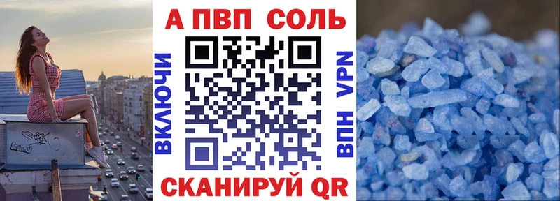 наркота Полысаево Альфа ПВП СК