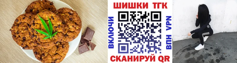 Cannafood марихуана  где можно купить наркотик  Полысаево 
