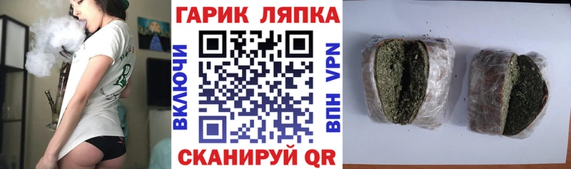 закладки  Полысаево  ГАШИШ убойный 