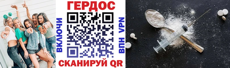 магазин  наркотиков  mega   Героин герыч  Полысаево 