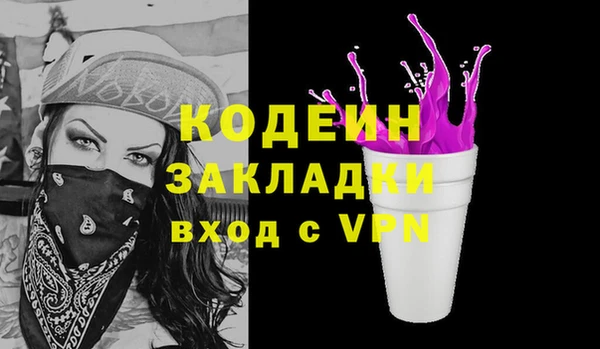 меф VHQ Арсеньев