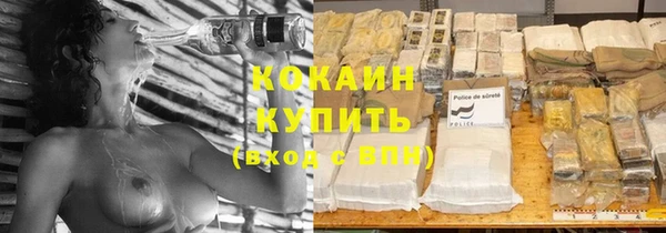 прущая мука Покачи