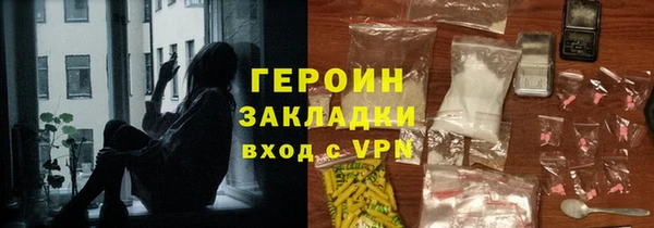меф VHQ Арсеньев