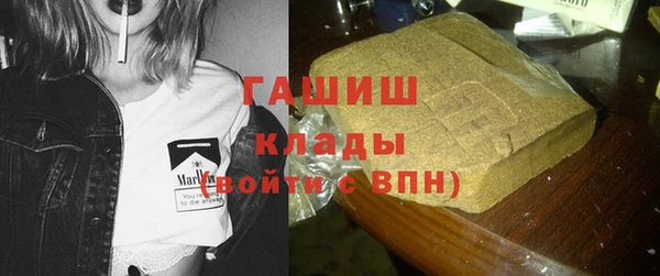 дистиллят марихуана Аркадак