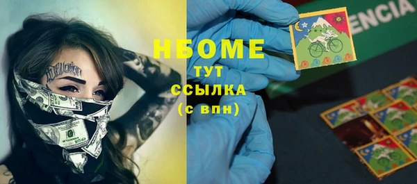 дистиллят марихуана Аркадак