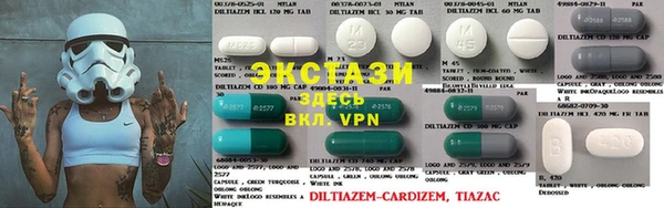 дистиллят марихуана Аркадак