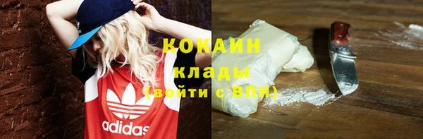 дистиллят марихуана Аркадак