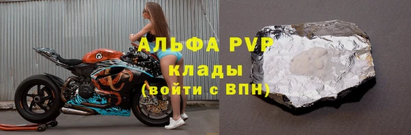 меф VHQ Арсеньев