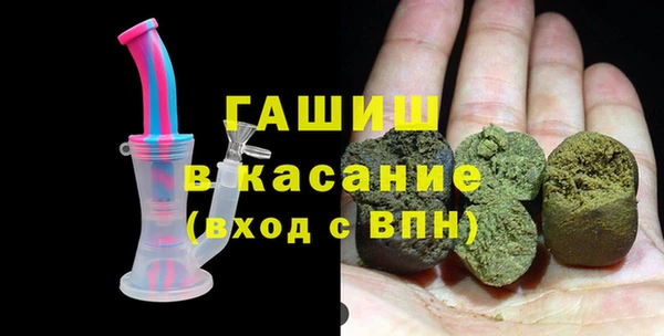 меф VHQ Арсеньев