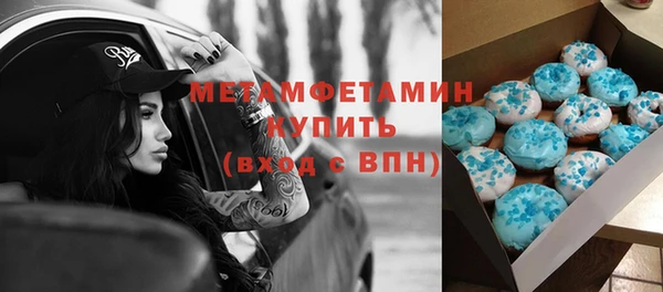 меф VHQ Арсеньев