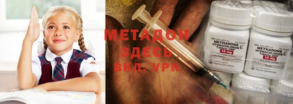 меф VHQ Арсеньев