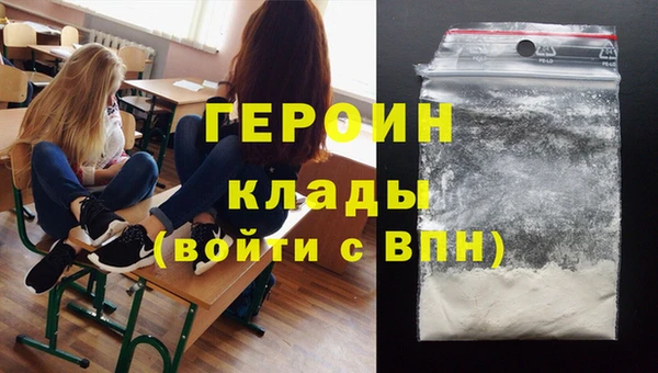 меф VHQ Арсеньев
