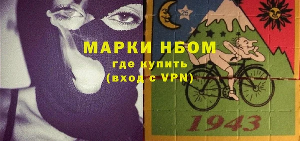 меф VHQ Арсеньев