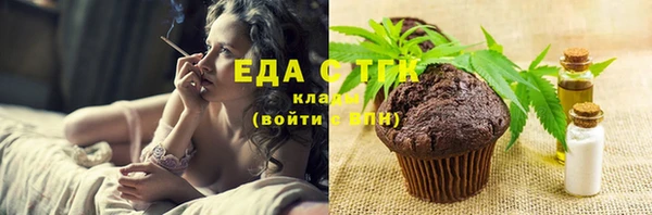 меф VHQ Арсеньев