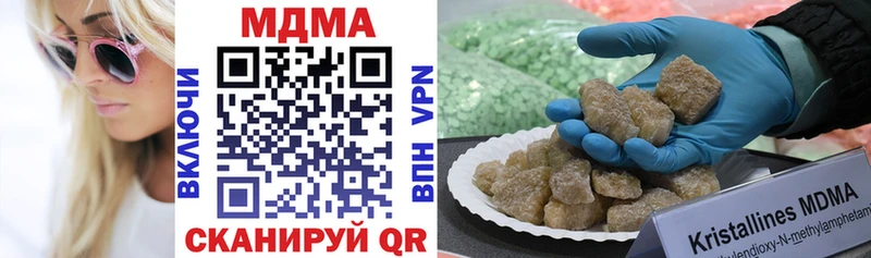 MDMA VHQ  купить наркоту  hydra маркетплейс  Полысаево 