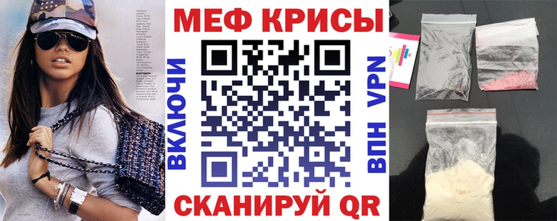 Мефедрон 4 MMC Полысаево