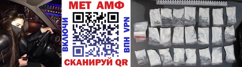 KRAKEN рабочий сайт  магазин продажи   Полысаево  МЕТАМФЕТАМИН витя 