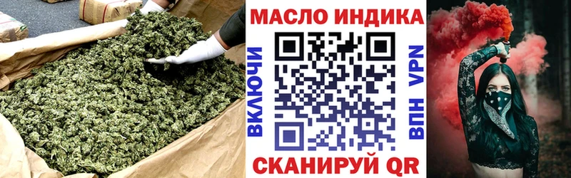 купить закладку  ОМГ ОМГ ссылки  Дистиллят ТГК вейп с тгк  Полысаево 